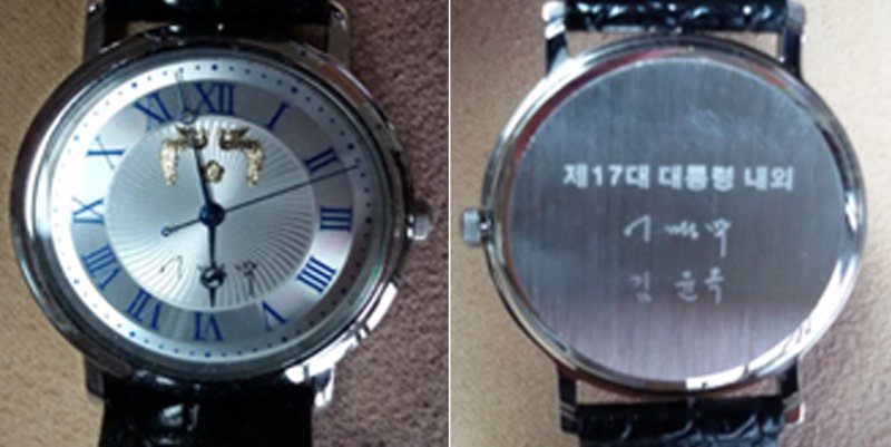[서울=뉴시스] 대통령실이 지난 2022년 5월 25일 공개한 이명박 전 대통령 기념 시계. (사진=대통령실 제공) 2025.06.12. photo@newsis.com *재판매 및 DB 금지