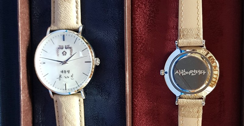 [서울=뉴시스] 전진환 기자 = 지난 2017년 8월 10일 공개된 문재인 전 대통령의 기념 시계. 시계 뒷면에는 '사람이 먼저다' 라는 글귀가 적혀있다. 2025.06.12.amin2@newsis.com