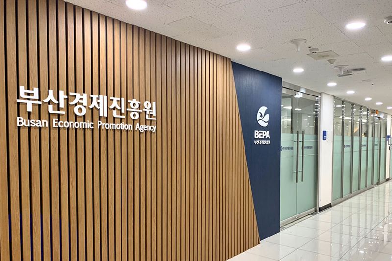 부산경제진흥원, 지역 산업 맞춤형 인재 양성 나선다