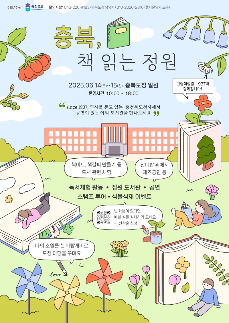 (출처=뉴시스/NEWSIS)