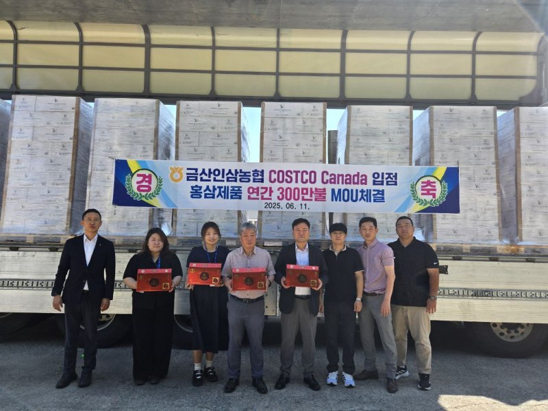 토토사이트추천가공제품 출고식 모습.(부여군 제공 ,재판매 및 DB 금지)/뉴스1