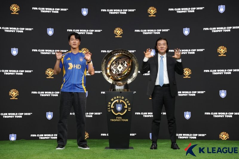 [서울=뉴시스] 프로축구 울산 HD 김판곤감독과 김영권이 6일 경기도 성남 네이버 1784 사옥에서 열린 국제축구연맹(FIFA) 2025 클럽 월드컵 트로피 제막식에서 트로피와 함께 포즈를 취하고 있다. (사진=한국프로축구연맹 제공). 2025.03.06. photo@newsis.com *재판매 및 DB 금지