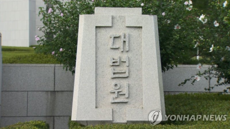 바카라사이트 벳무브원/사진=연합뉴스