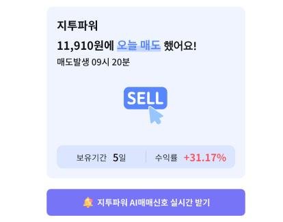 위너 토토