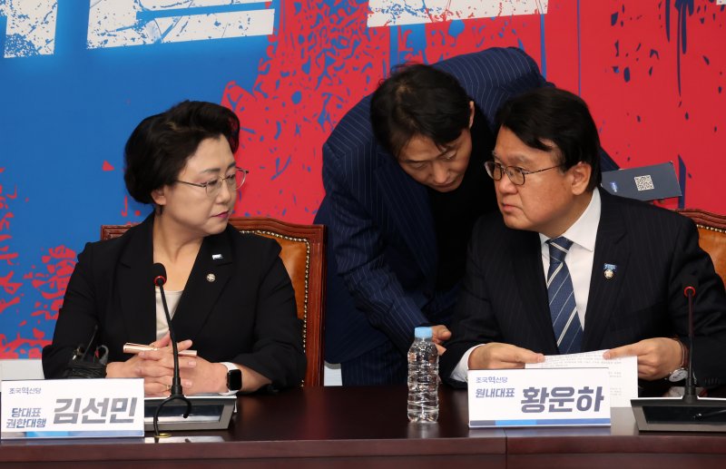 [서울=뉴시스] 조성우 기자 = 김선민(왼쪽) 온라인카지노 대표 권한대행이 13일 오전 서울 여의도 국회에서 열린 기자간담회에 앞서 황운하(오른쪽) 원내대표, 윤재관 대변인과 대화하고 있다. 2024.12.13. xconfind@newsis.com