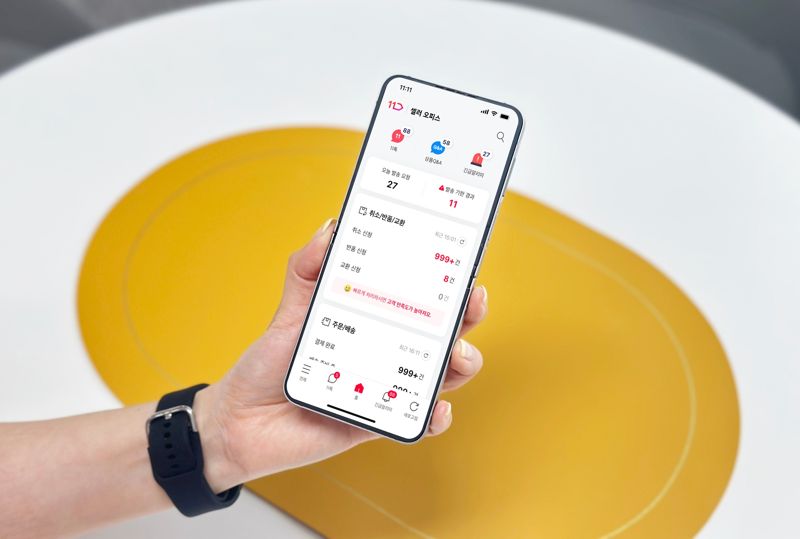 모바일앱으로 판매 데이터 실시간 확인...11번가, 셀러오피스 출시