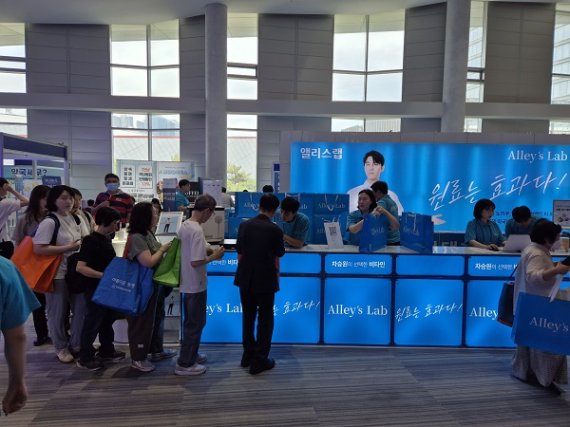 약국 전용 건강기능식품 브랜드 앨리스랩, ‘2025 인천 약사 팜페어’ 성료