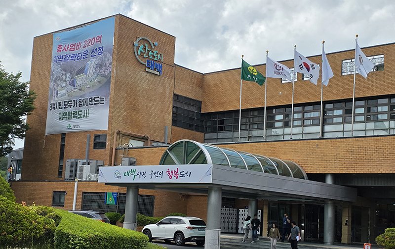더킹+카지노 청사 전경.(사진=뉴시스) *재판매 및 DB 금지