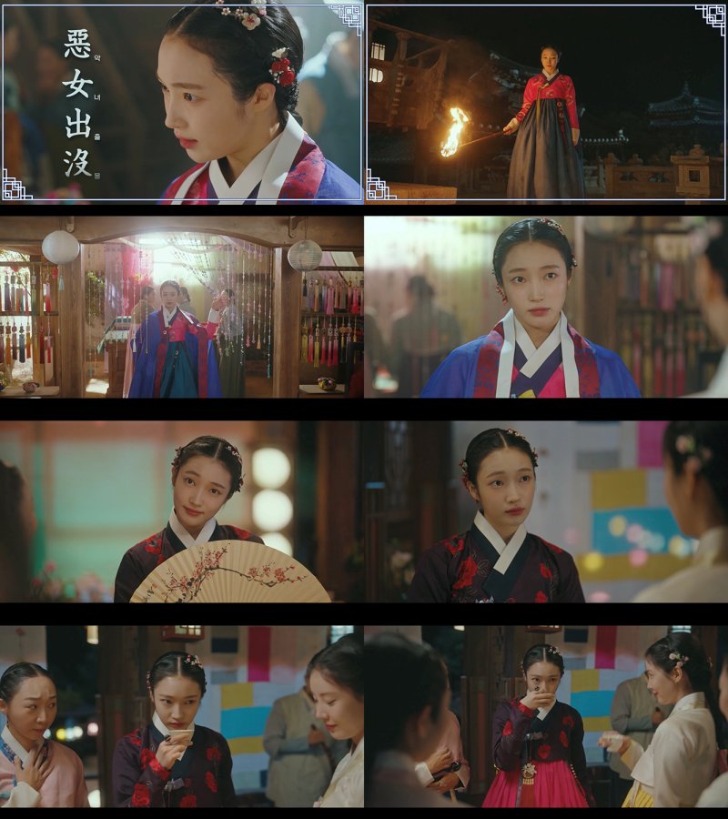 지혜원 '남주의 첫날밤을 가져버렸다' 사교계 여왕벌 '빌런'