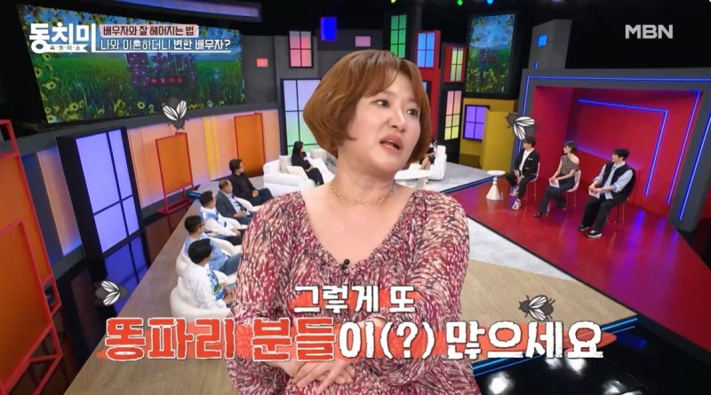'싱글맘' 김현숙 "이혼한 이유? 똥파리들이 많더라"