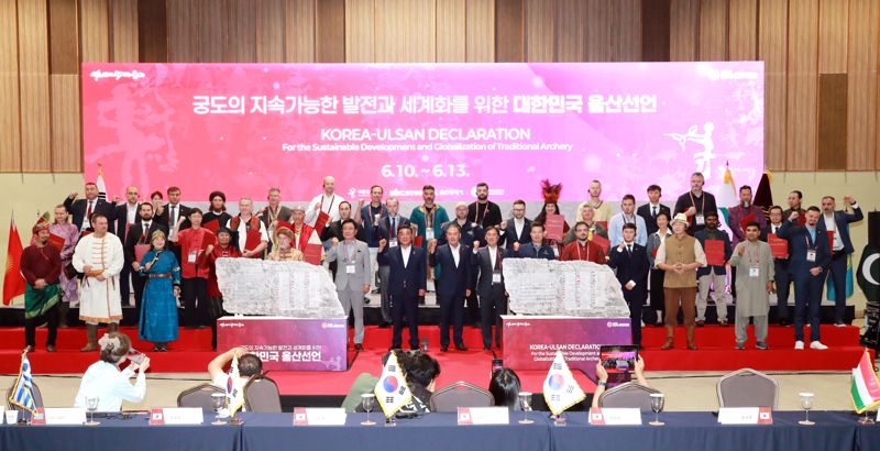 세계 42개국 '울산선언’ 공동채택.. 세계궁도연맹 창설 나서
