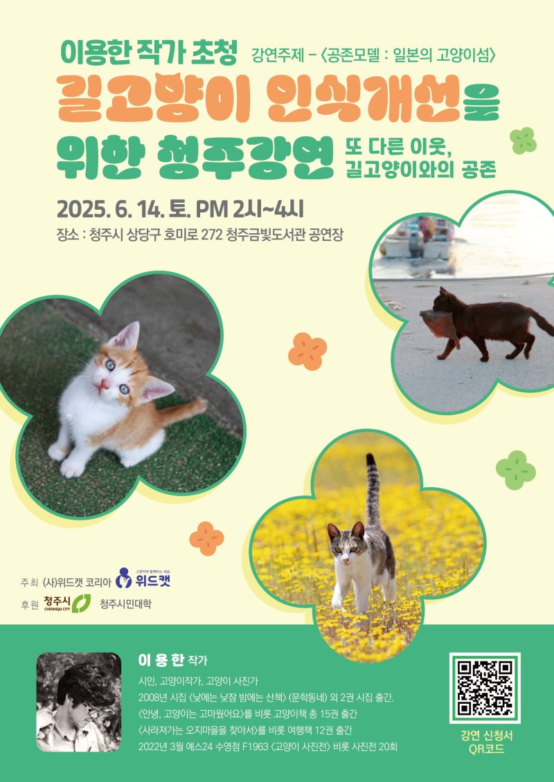 (출처=뉴시스/NEWSIS)