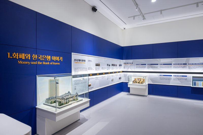 한국은행 부산본부, 16일 화폐전시관 재개관