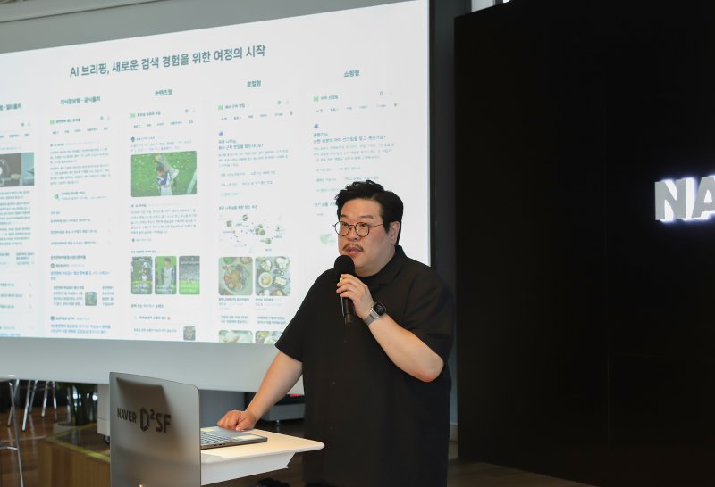 네이버, AI 검색 새 판 짠다...'AI 탭 신설·통합 에이전트 출시'(종합)