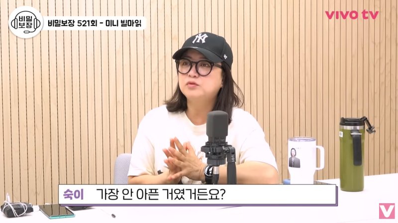 김숙 나한테 짚신 던진 코미디언 선배, 요즘 힘들 게 살고 있어