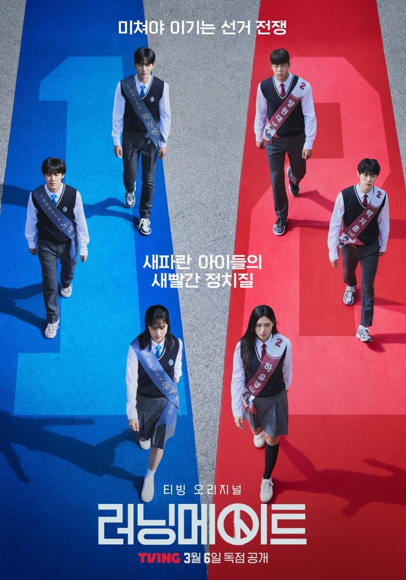 '러닝메이트' 감독 10대 선거 소재…'미생'·'일그러진 영웅' 영향