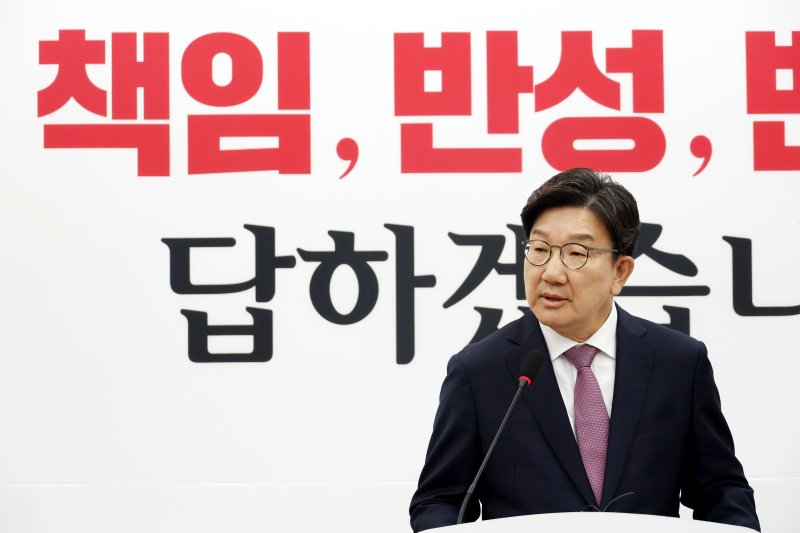 권성동, 尹탄핵 반대 이유 "이재명 판결 기대하며 시간 벌어야 했다"