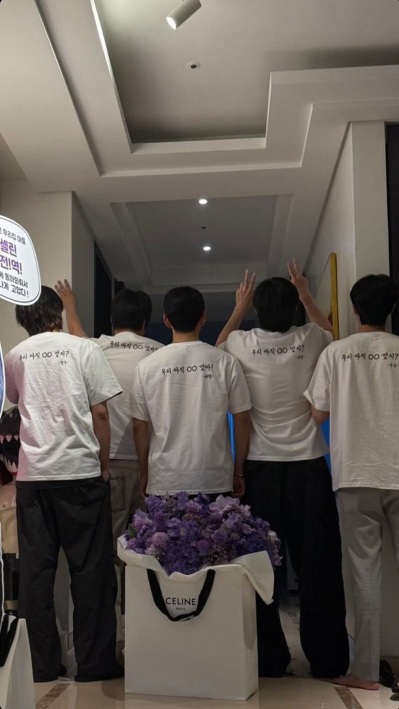 BTS 뷔 전역에 절친 박서준→최우식 환영해…우가팸 우정ing