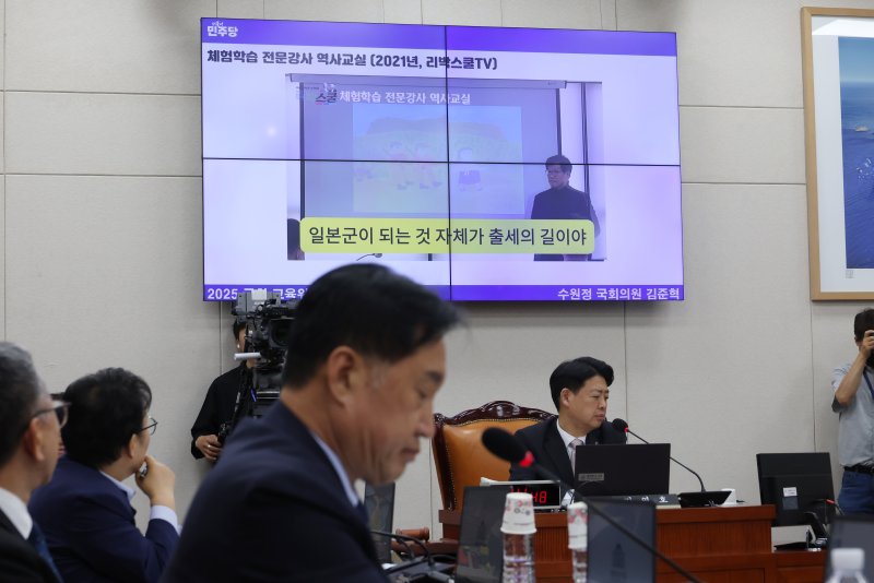 [서울=뉴시스] 고승민 기자 = 11일 서울 여의도 국회에서 열린 제426회국회(임시회) 바카라사이트 온카판 제1차 전체회의에서 김준혁 더불어민주당 의원 질의 시간 동안 리박스쿨 관련 자료가 모니터에 송출되고 있다. 2025.06.11. kkssmm99@newsis.com