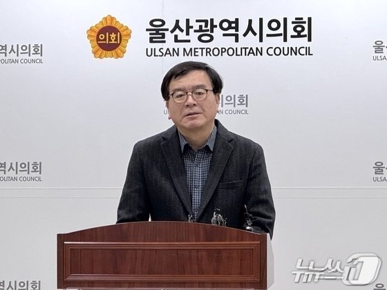 홍성우 울산시의회 의원. 2024.1.14./뉴스1 김세은 기자
