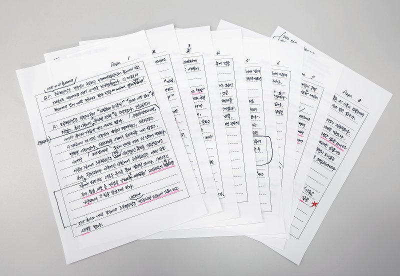 조국 전 조국혁신당 대표가 뉴스1에 보내온 서면 인터뷰 답변서. 2025.6.11/뉴스1 ⓒ News1 김민지 기자