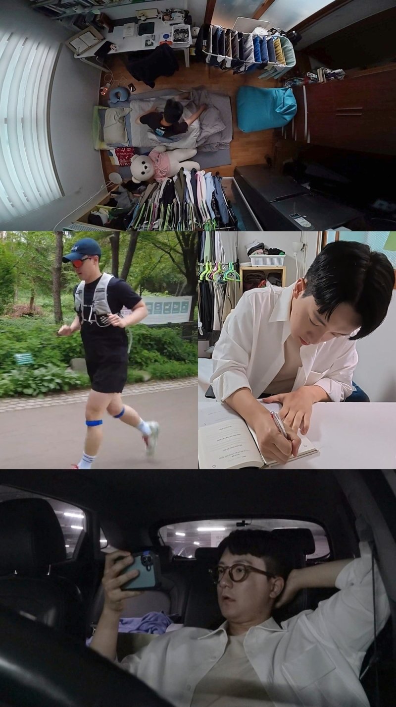 '나혼산' 고강용, 6개월차 신입 아나 일상 공개…출근길 지각 위기