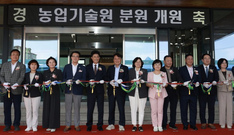 충북도농업기술원 바카라사이트 가입 바카라사이트 가입식. (사진=충북도 제공) *재판매 및 DB 금지