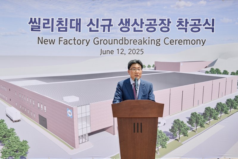 12일 경기 여주 씰리침대 신규 생산공장 착공식에서 윤종효 씰리코리아 대표가 발언하고 있다. 씰리코리아 제공