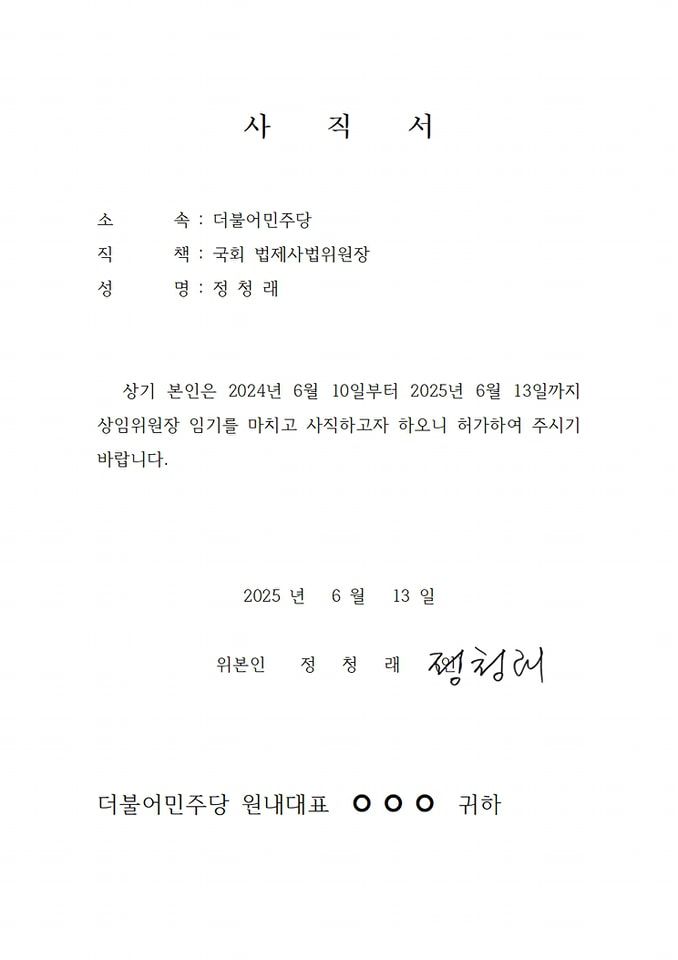 /사진=페이스북