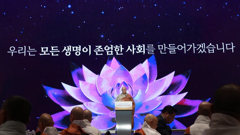 [서울=뉴시스] 11일 서울 용산 드래곤시티 한라홀에서 열린 대한불교바카라사이트 소개 창립 30주년 기념 대법회에 참석한 대한불교조계종 총무원장 진우스님 (사진=대한불교바카라사이트 소개 제공) 2025.06.12. photo@newsis.com *재판매 및 DB 금지