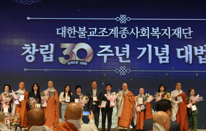 [서울=뉴시스] 11일 서울 용산 드래곤시티 한라홀에서 열린 대한불교바카라사이트 소개 창립 30주년 기념 대법회(사진=대한불교바카라사이트 소개 제공) 2025.06.12. photo@newsis.com *재판매 및 DB 금지