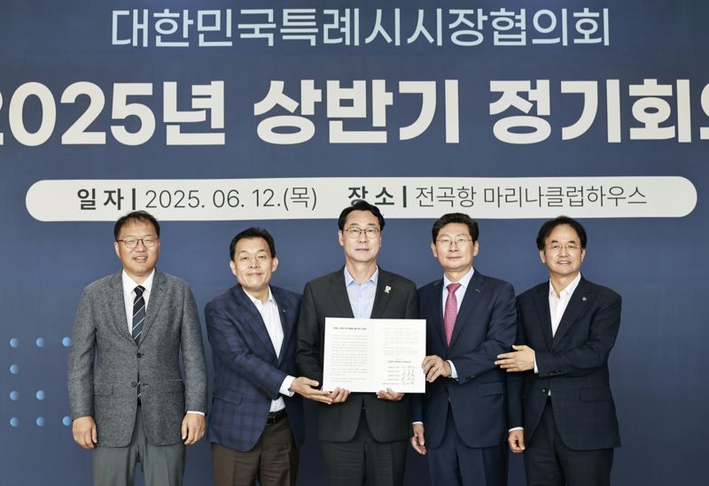 정명근 화성시장(가운데)이 대한민국특례시시장협의회 대표회장으로 선출됐다. 화성시 제공