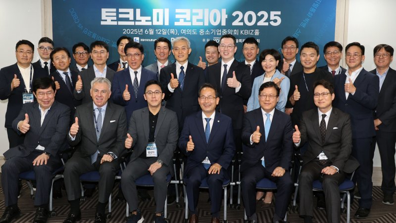 "원화 스테이블코인 발판… 글로벌 자산시장 허브로 도약" [토크노미 코리아 2025]