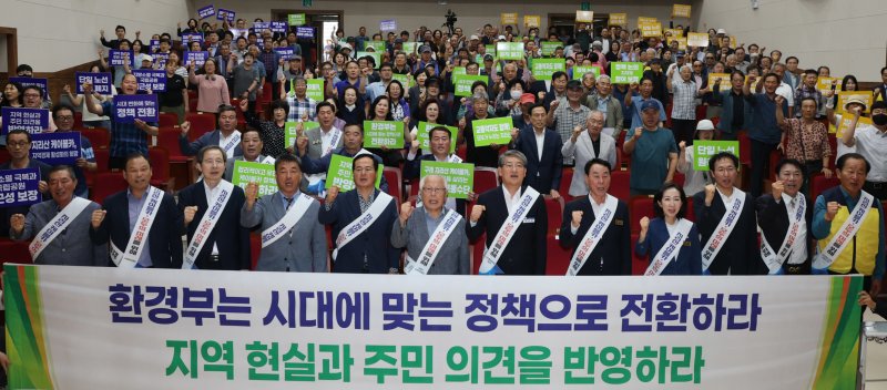 전남 구례군은 12일 지리산 케이블카 정책 전환 촉구 결의대회를 갖고 단체 기념사진을 찍고 있다.(구례군 제공. 재판매 및 DB 금지)