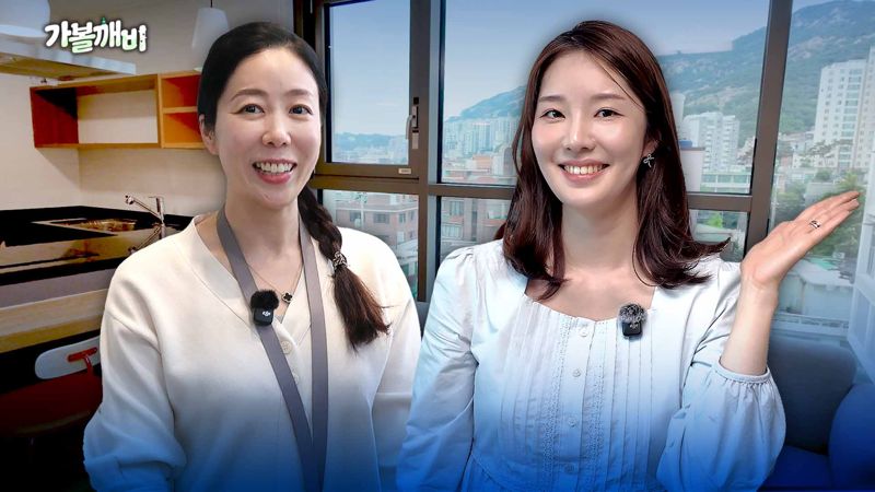 "나랑 히어로토토?" 요즘 MZ들이 같이 사는 방법[집 나와라 뚝딱!]