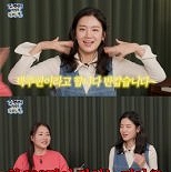박주현 ″떠오르는 신예 마당발″…조현아와 첫 만남 공개