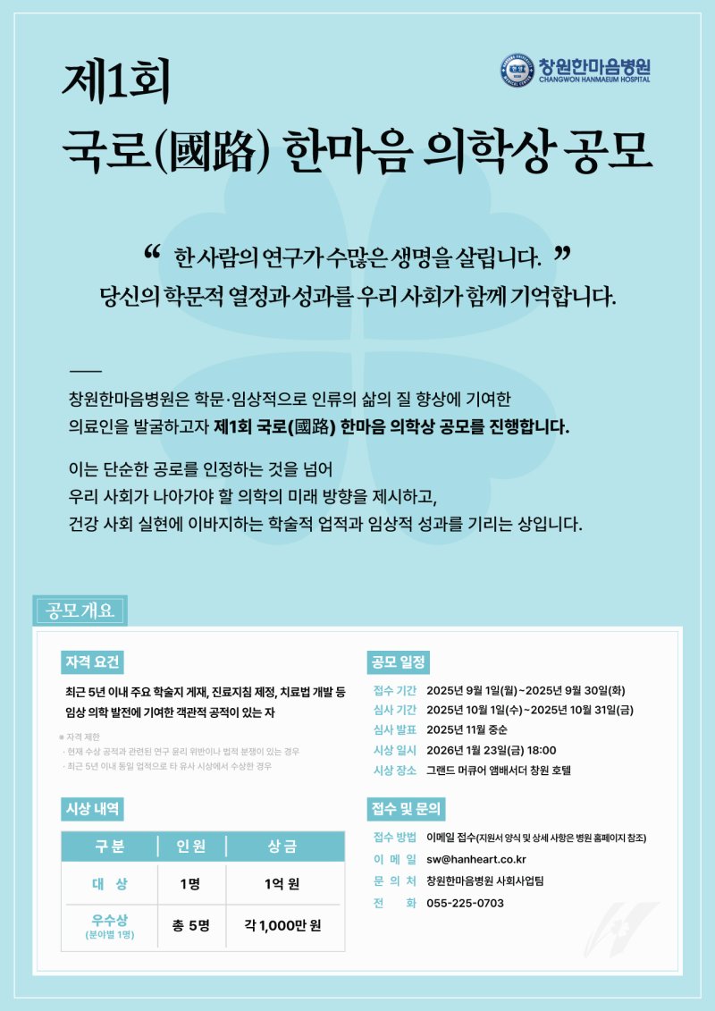 *재판매 및 DB 금지