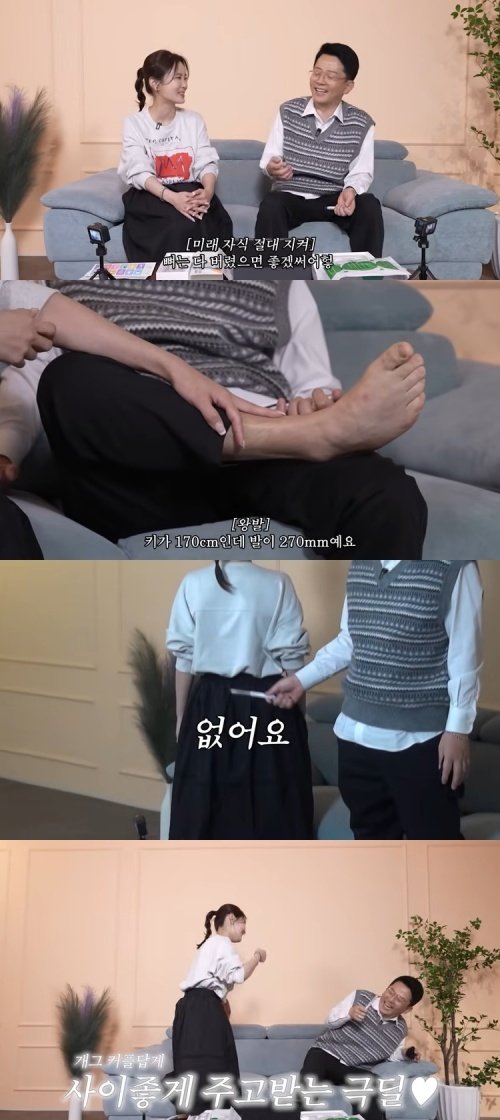 '결혼' 김준호♥김지민, 신체 비밀 폭로전…"엉덩이 없어"