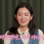 박주현 ″넷플릭스 초창기 출연→부모님, 사기로 의심해″