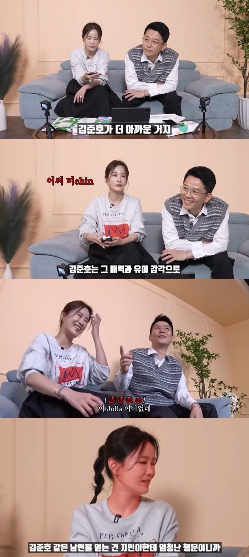 김지민, 김준호가 아깝단 소리에 미쳤지? 분노 폭발