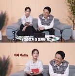 김지민, 김준호가 아깝단 소리에 ″미쳤지?″ 분노 폭발