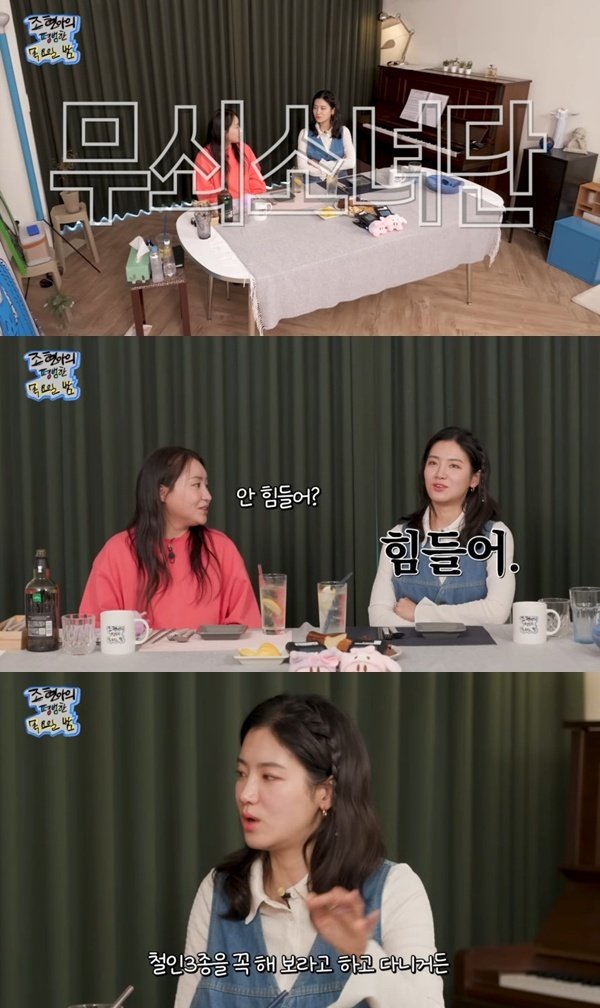 '무쇠소녀단2' 박주현, 철인 3종→복싱…"인간은 망각의 동물"