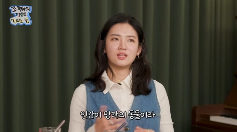 '무쇠소녀단2' 박주현, 철인 3종→복싱…"인간은 망각의 동물"