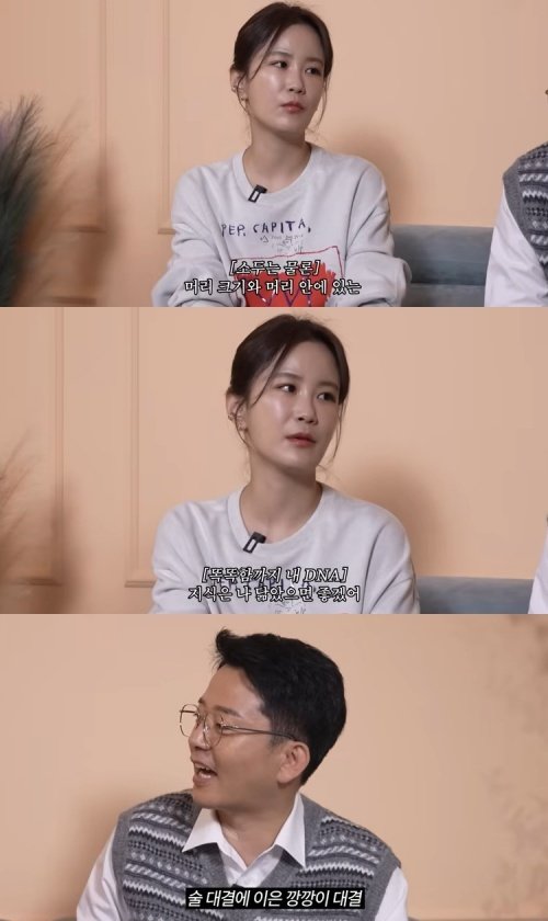 유튜브 '바카라사이트 벳페어 지민' 화면 캡처