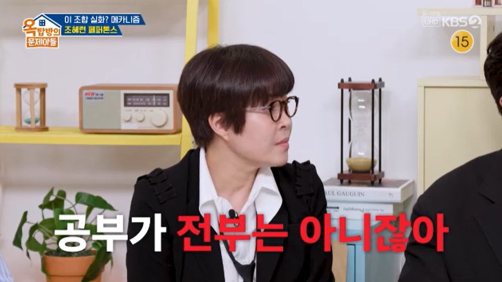 조혜련 "전교 1등 딸, 명문고 자퇴…많이 울었다" 고백