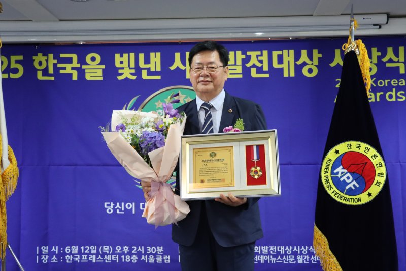 12일 '한국을 빛낸 바카라사이트 쿠폰발전대상' 수상한 이선구 경기도의회 의원(사진=경기도의회 제공) *재판매 및 DB 금지