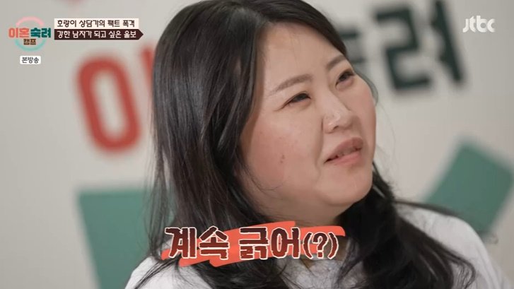 이호선, '울컥 부부'에 사이다 발언…"쌍둥이처럼 똑같아"