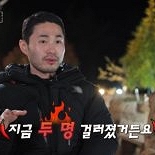 25기 영수, 19기 정숙-21기 옥순 제외…″그들의 남성상 아냐″