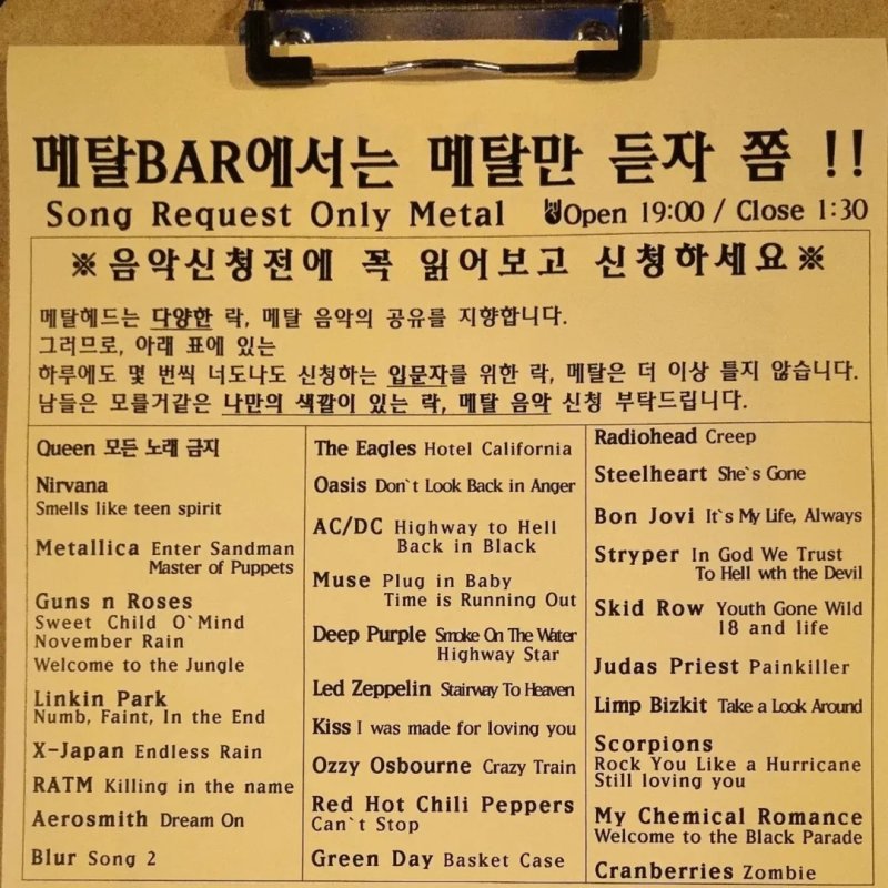 (사진=소셜미디어) *재판매 및 DB 금지