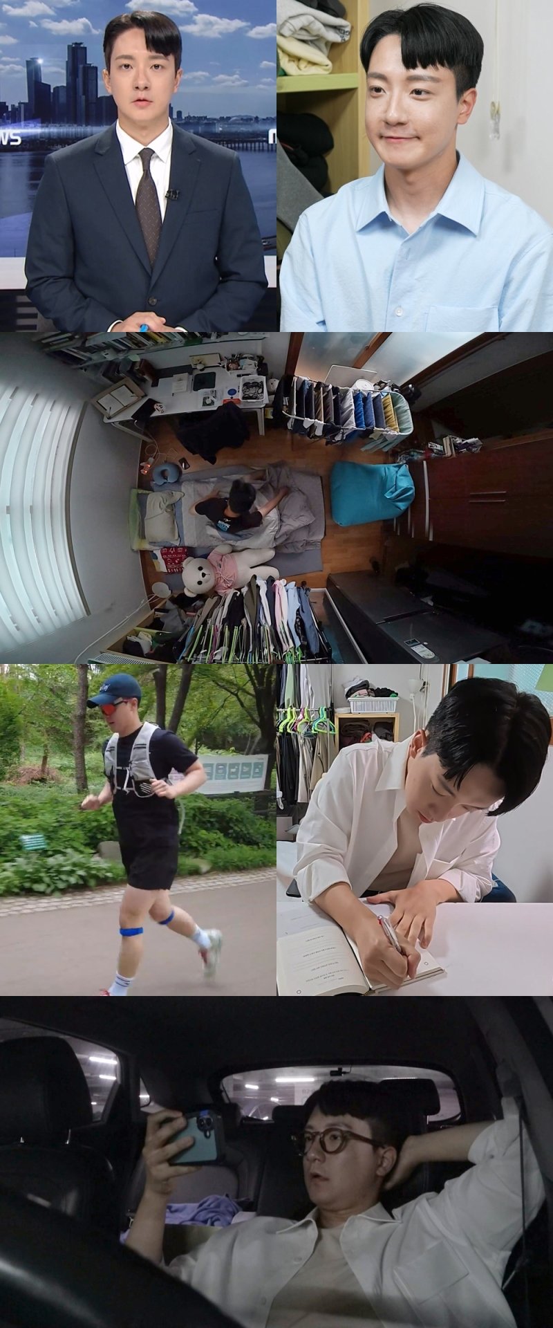 MBC 신입 아나운서 고강용 "기안84 마라톤에 울었다"